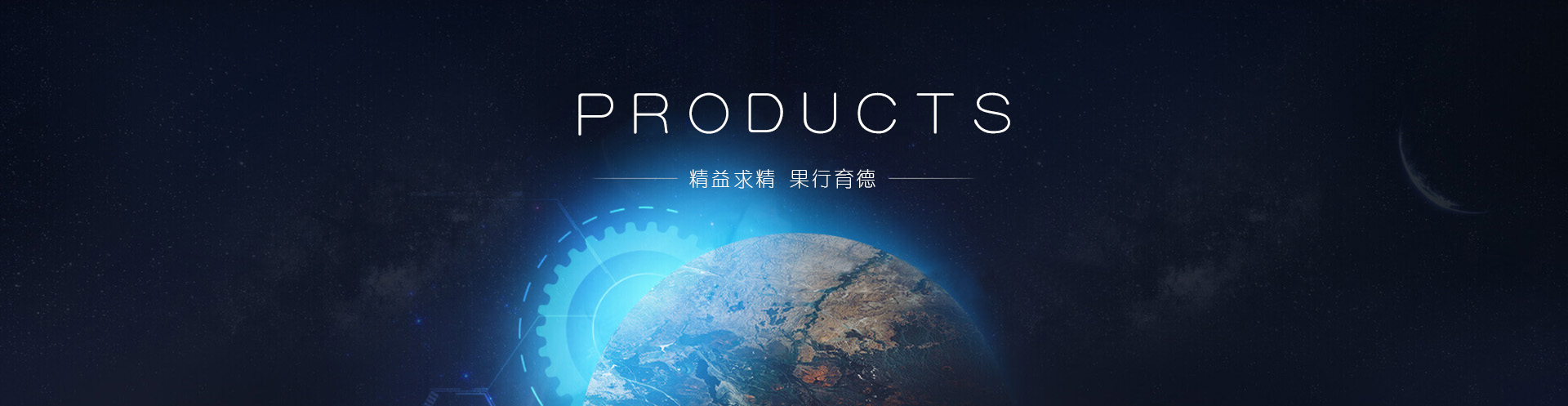 产品中心 产品中心